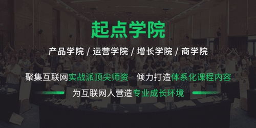 最具互聯(lián)網(wǎng)思維的實踐 從個體到平臺的多元探索