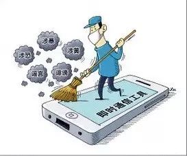 互聯(lián)網(wǎng)信息服務(wù)新規(guī) 誰(shuí)建群誰(shuí)負(fù)責(zé)，微信群主責(zé)任加碼